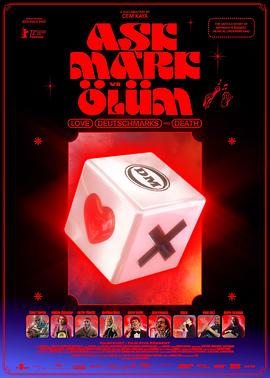 两个遥远的陌生人