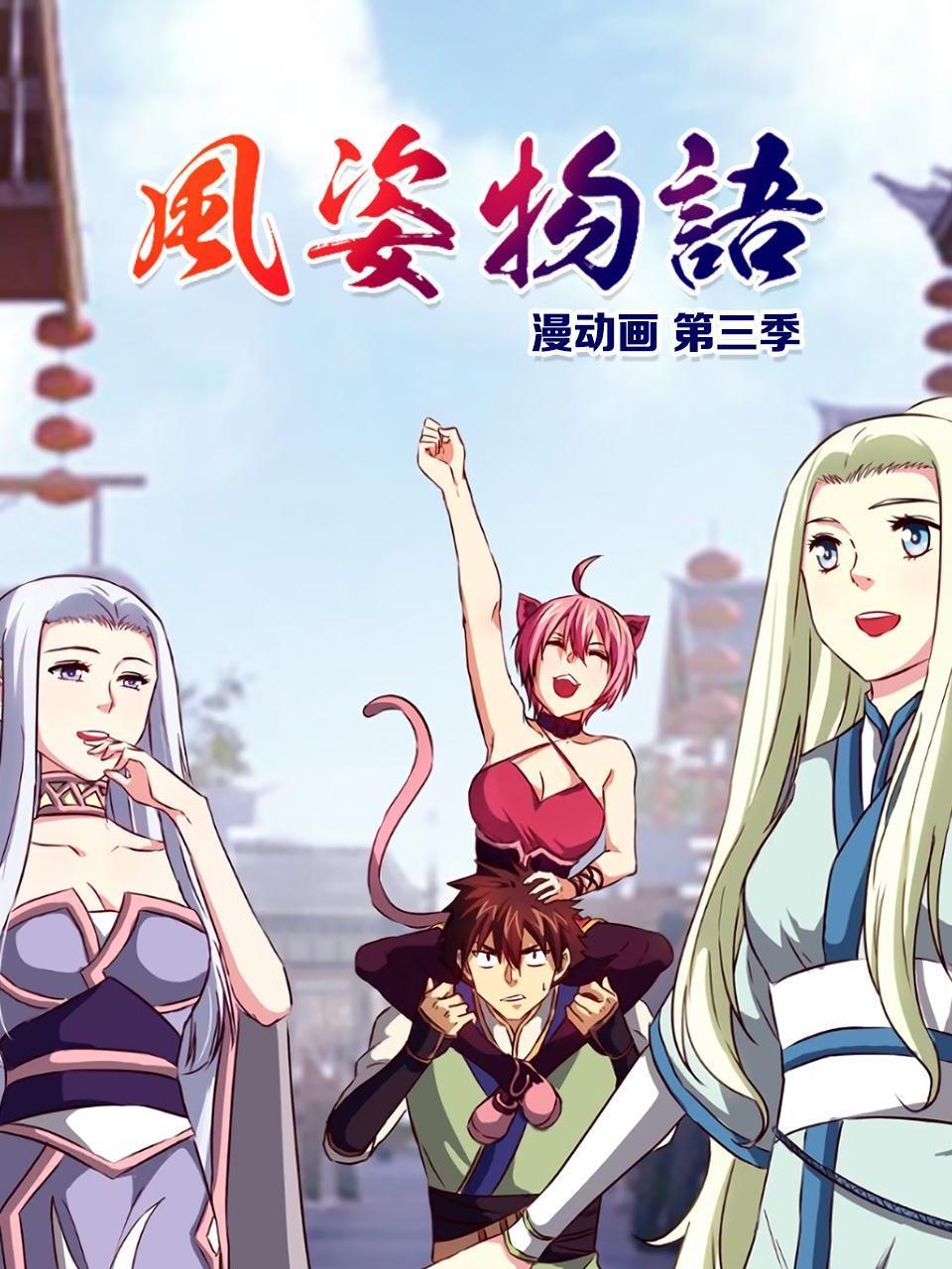 睡在我上铺的兄弟2016