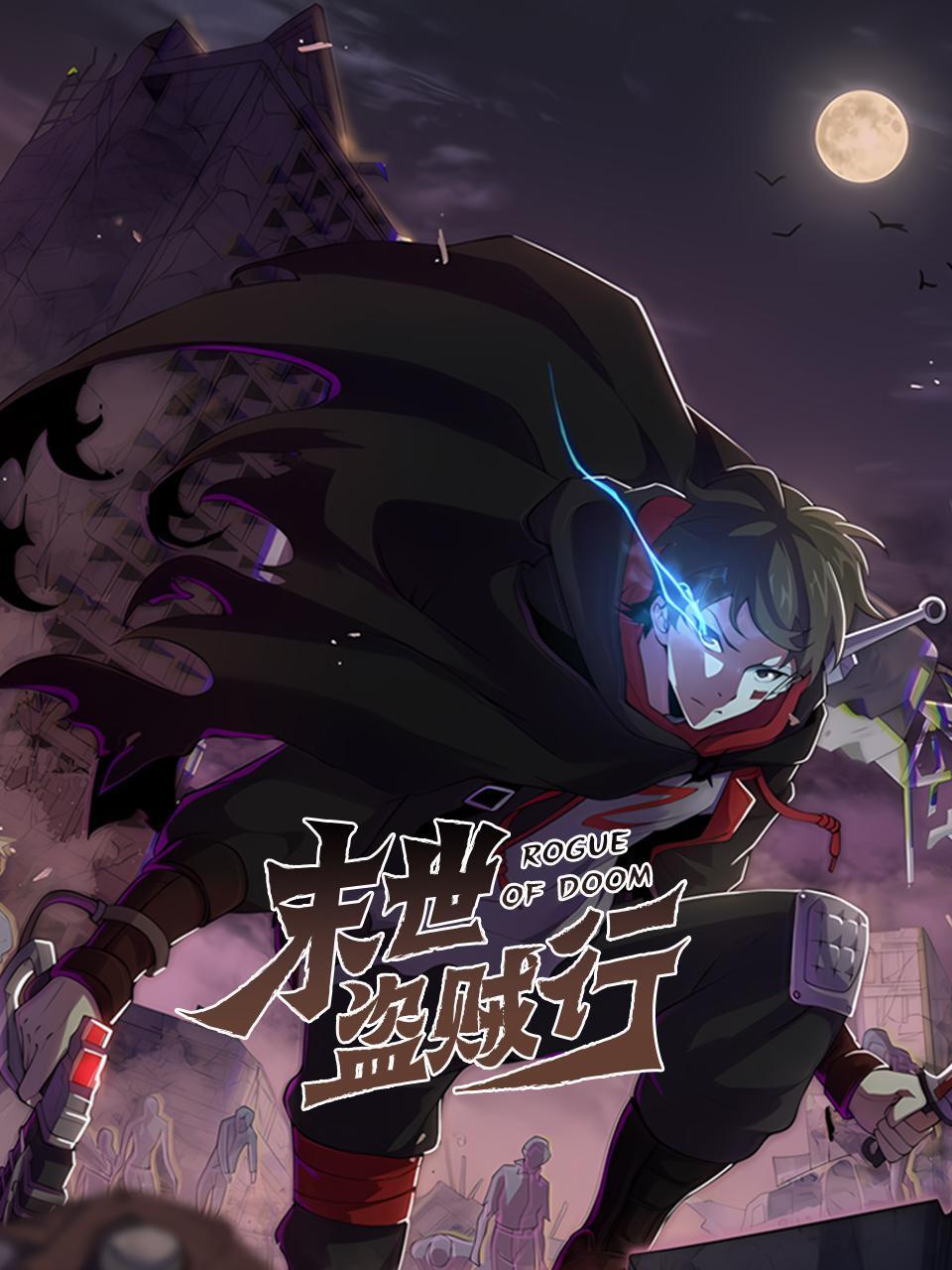 东邪西毒：终极版（粤语版)