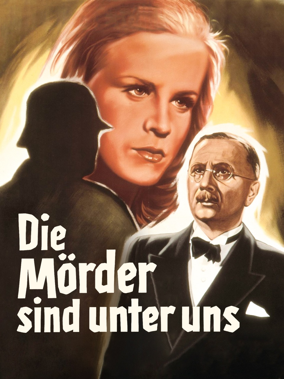 我们中间的凶手