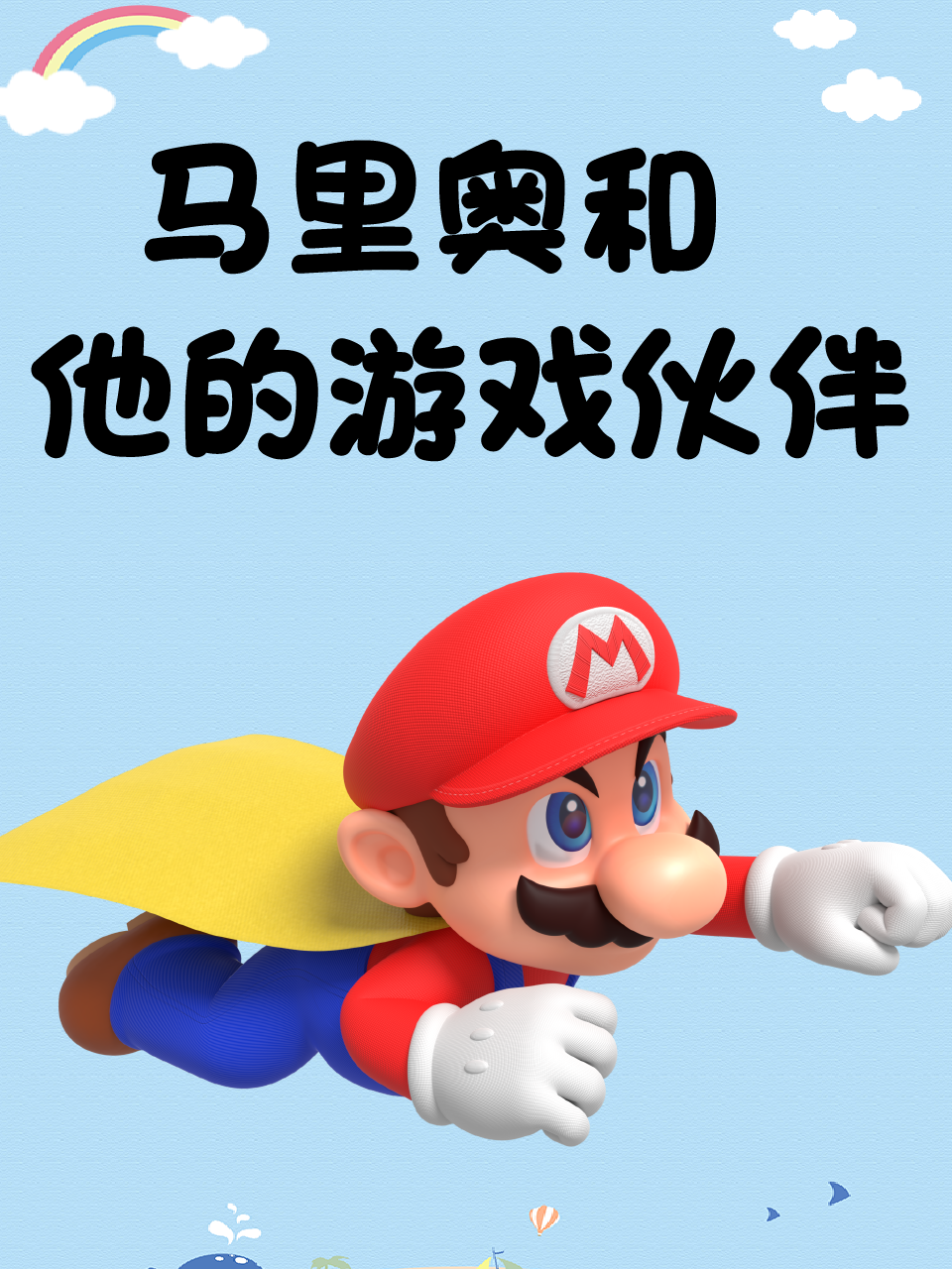 成毅会员代言人线上分享会