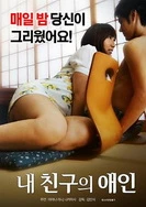 亚洲综合精品香蕉久久网