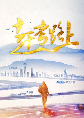 欧美亚洲制服丝祙在线播放