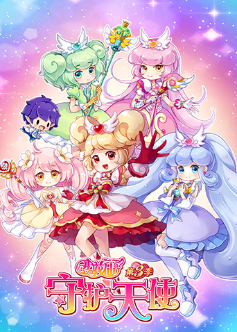 我们是最棒的！