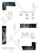 两个人看的WWW高清免费视频中文