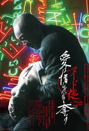 两峰夹小溪地湿又无泥诗日本