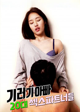 亚洲综合美女激情动图