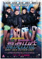 两个女人互添下身高潮