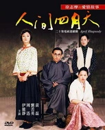 真实播放国产乱子伦视频