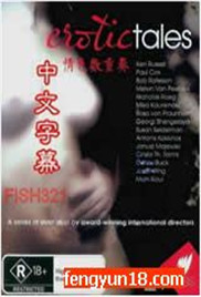 丰满少妇黑森林A片