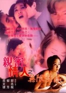 丝袜 亚洲 另类 欧美 变态