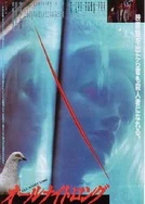 亚洲自拍欧美另类