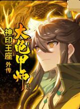 我不敢说 我怕被骂