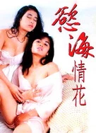 两个人免费视频播放的