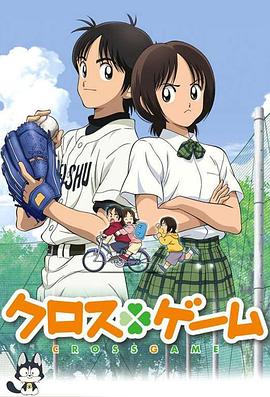 我们应该玩电子游戏吗