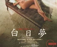 两个人一见面就想做