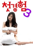 亚洲色网在线观看