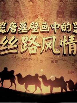 东边日出西边雨