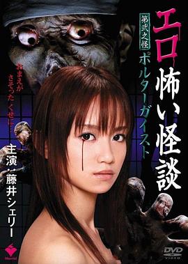 亚洲老熟女A片AV色欲电视剧