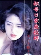 亚洲色噜噜网站在线观看