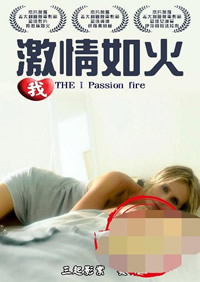 亚洲综合色成在线播放