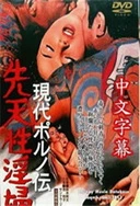 亚洲色偷偷男人的天堂