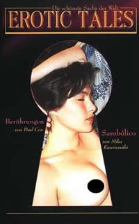 真实国产乱子伦精品视频