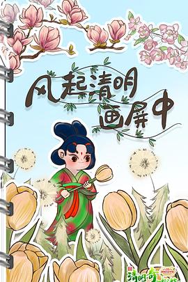 真野优莉亚在线