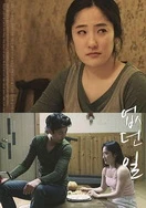 任达华邱淑贞舒淇共演电影