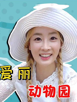 东野圭吾 悬疑故事