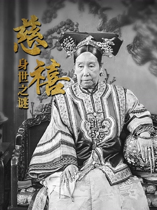 我亲爱的祖国电影版