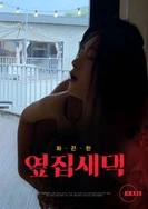 我一直想这样做