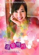 丰满人妻中伦妇伦精品APP