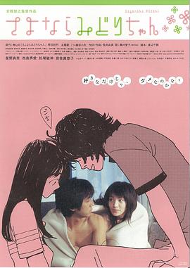 亚洲中文字幕日产无码成人片