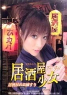 两个女人的战争在线观看