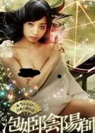 成色好的Y31S是国产