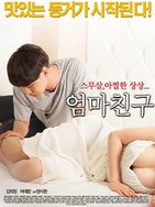 真空下楼取快递被C