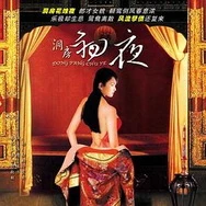 真实的国产乱XXXX在线MD