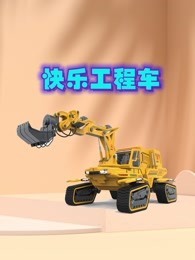 睡龙神探之情爱保险