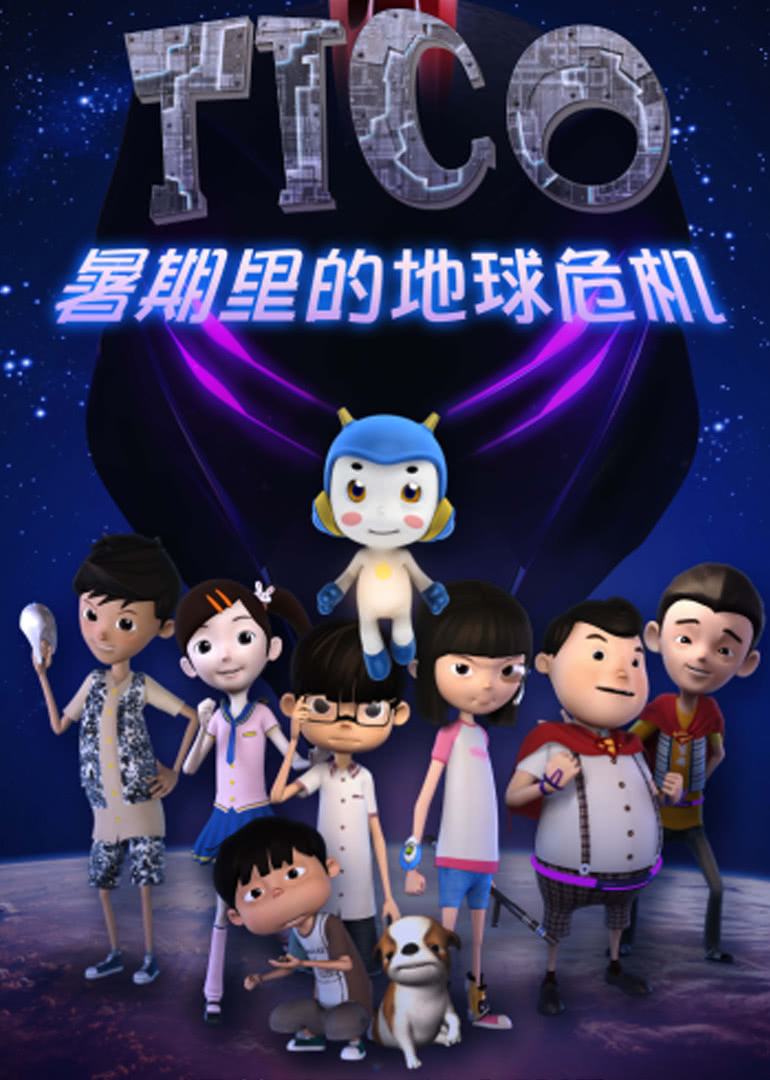 真爱不说谎 南非篇