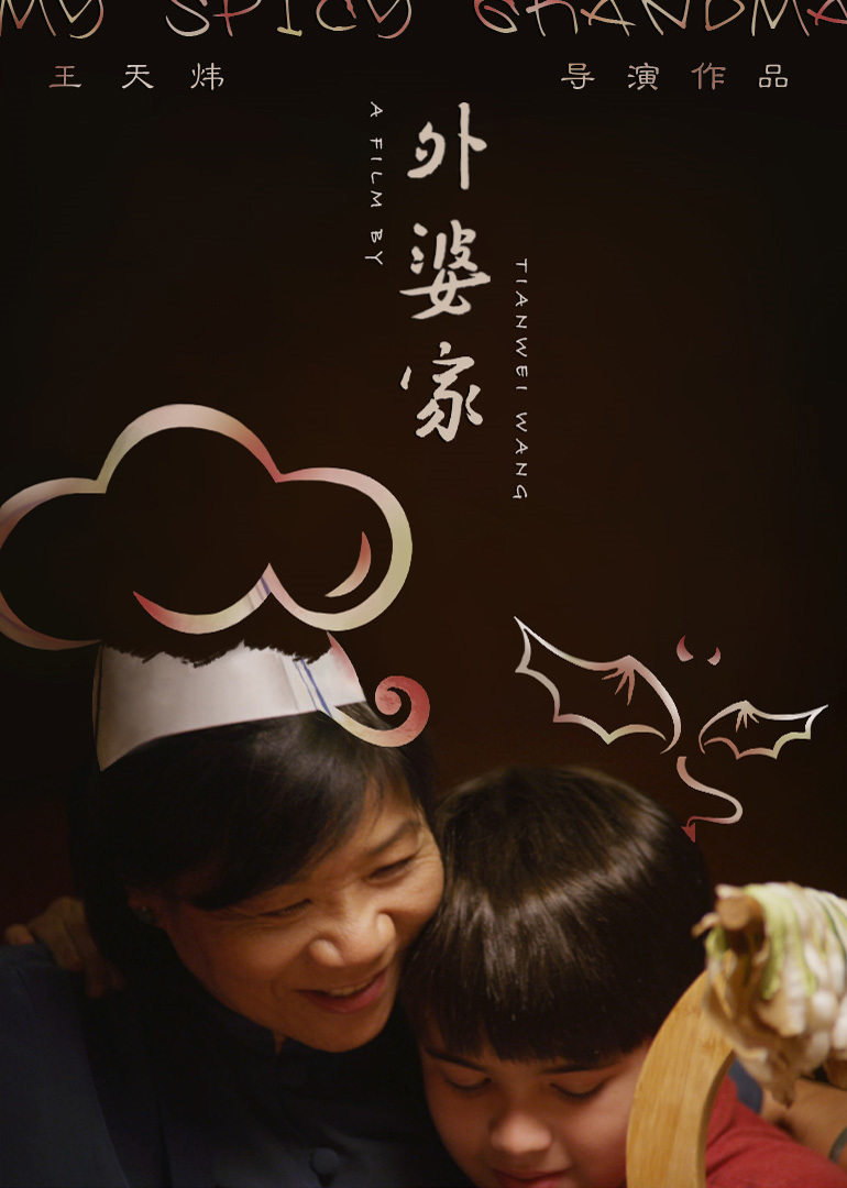 我不是明星 第七季