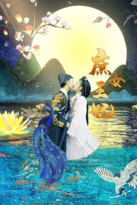 真我人生 第三季