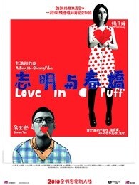 亚洲综合色噜噜在线观看