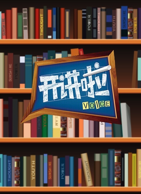 我买了一个农场 第一季