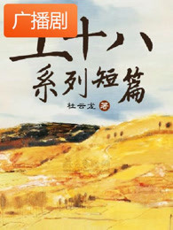 东风破2010