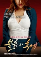 亚洲综合网站精品一区二区