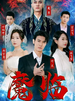 我们不该在这里