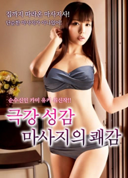 我与保姆同居的日子