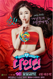 亚洲综合色在线观看一区二区