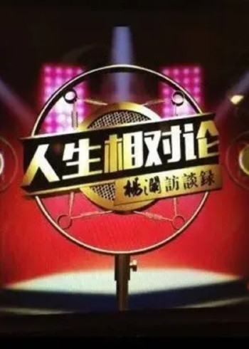 丝袜控强制交456在线视频